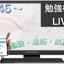 やましー理系塾