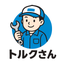 トルクさん