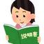 リリー｜才能発掘・天職診断士