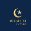 mikadukiプラモデル製作