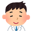 豊かな人生のコツ