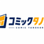 コミックタノコロ