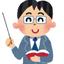 chuzyukokugo