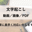 松川アヅミ