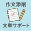 Anekiです