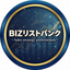 BIZリストバンク