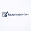 kazu｜Webライター