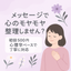 にこっとルーム¨̮⃝