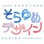 そらゆめデザイン