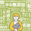 ひづきdesign