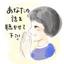 yosio   イラスト　話し相手