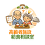 高齢者施設給食相談室