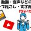 yukkomama49