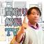 間取り解説TV