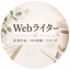 福澤乃愛