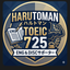 ハルトマン　TOEIC教えます