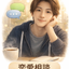yuta_ama