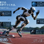 大学生 現役スプリンター