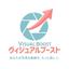 ビジュアル・ブースト