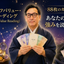 GOICHI_カードと対話で悩みを解決