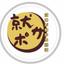 就サポ　高原晟也