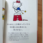 子育てスマイル