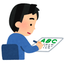 日商簿記2級取得者