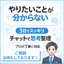 まえだ　キャリアコンサルタント