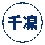 Naofumi 千凜