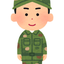 yt【防衛大卒 元幹部陸上自衛官】