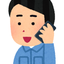 南町寛多