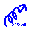 つくろっぷ｜WEBページ制作