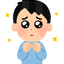 神奈川県高校受験けんじ