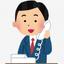 不動産よろず相談所