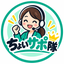 ちょいサポ隊