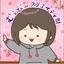 あつゆず