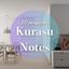 Kurasu_Notes
