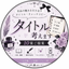 munta_1082