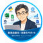 MIS｜業務自動化・効率化サポート