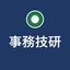 事務技研｜ツール作成＆業務改善支援