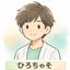 ひろちゃそ｜悩み整理・原因分析