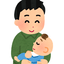 しょうたの小児相談
