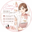 cosmetic_beauty