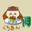 こころのあんぱん屋さん。