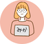 みか【3児のママ保育士】