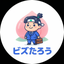 ビズたろう AI×副業であなたの専属右腕