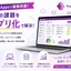Powerapps 開発者