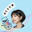 kazane・時短術・デジタルおたすけ便