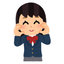 まな優しくお悩み相談
