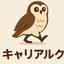 【就職・転職支援】キャリアルク